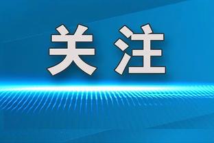 ?西媒：恩里克聘请私家侦探跟踪球员，姆巴佩被发现有酒吧VIP包间